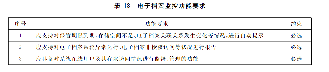 图片18.png