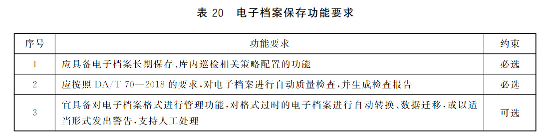 图片20.png